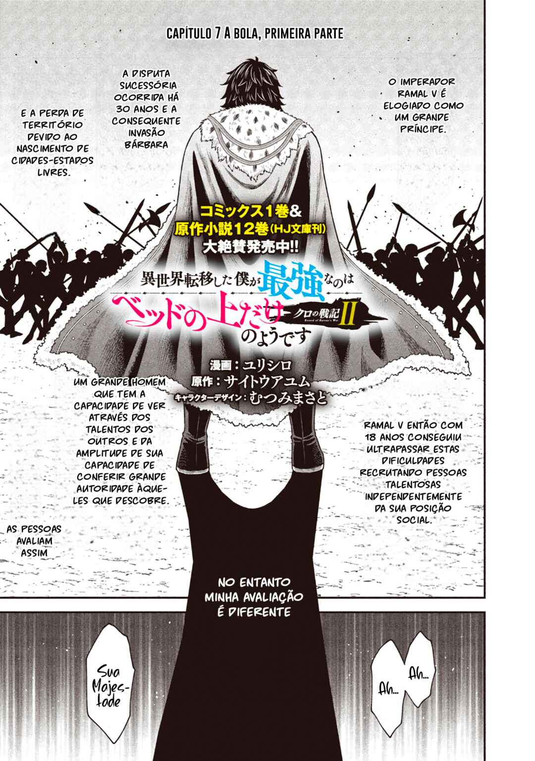 Kuro no Senki II - Isekai Teni Shita Boku ga Saikyou na no wa Bed no Ue dake no You desu Chapter 7.1 - Page 2