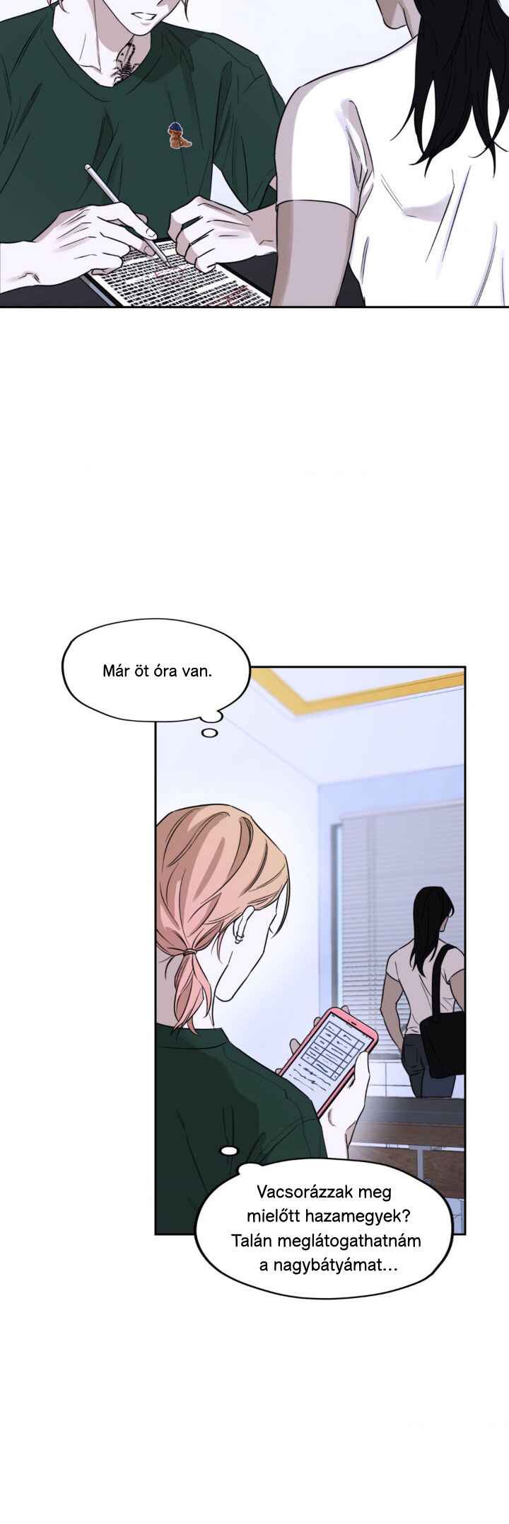 Aesthetics of Unpleasantness Chapter 13 - Page 2