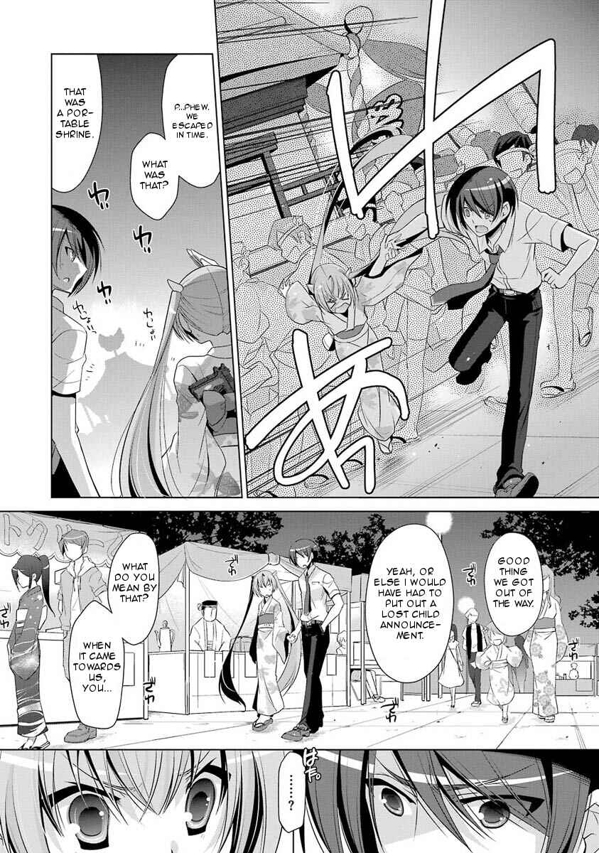 Hidan no Aria - G no Ketsuzoku Chapter 49 - Page 11