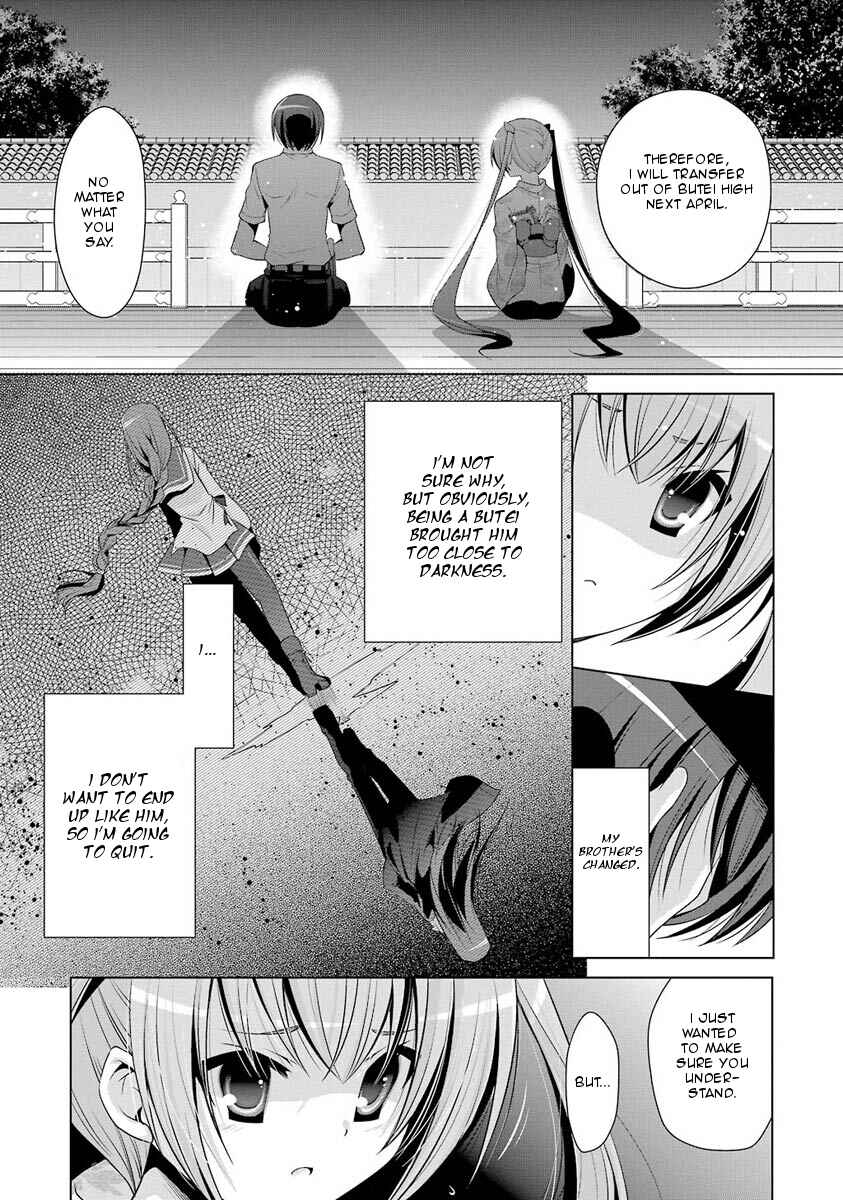 Hidan no Aria - G no Ketsuzoku Chapter 49 - Page 19