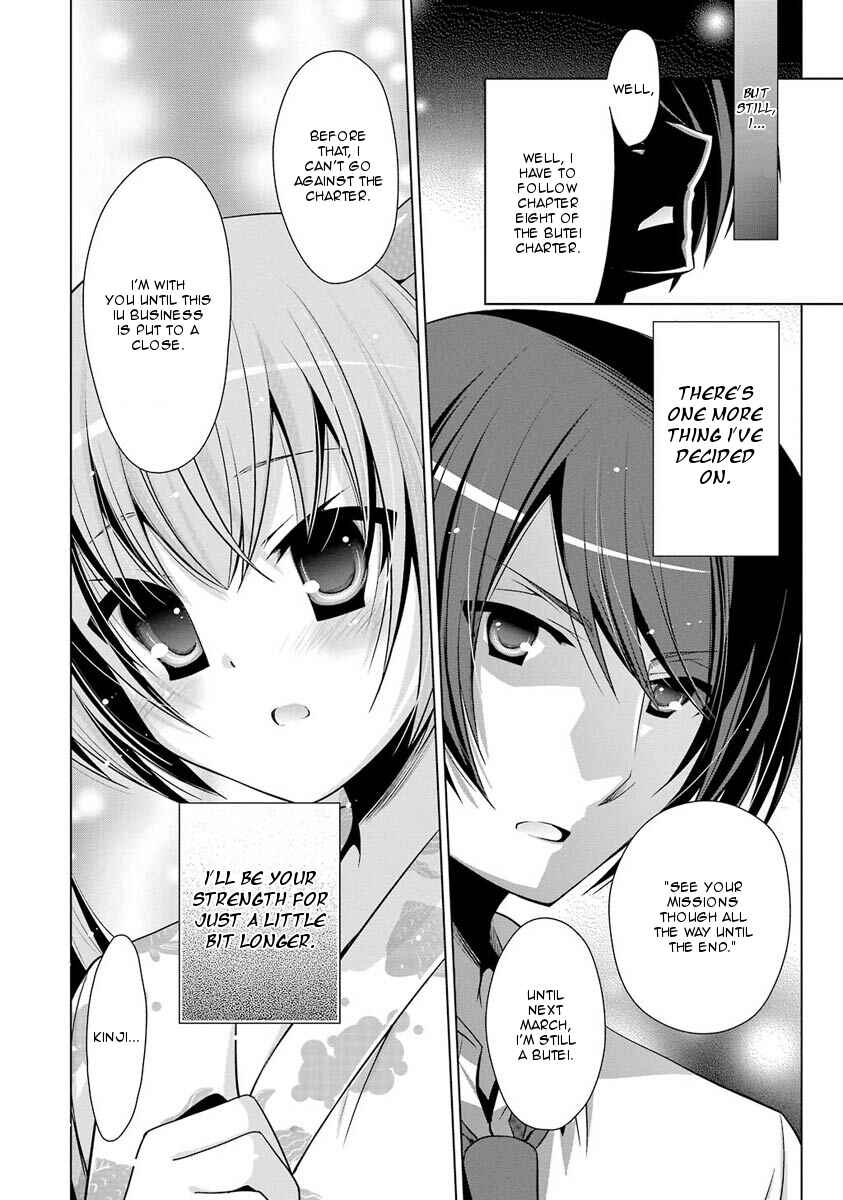 Hidan no Aria - G no Ketsuzoku Chapter 49 - Page 20