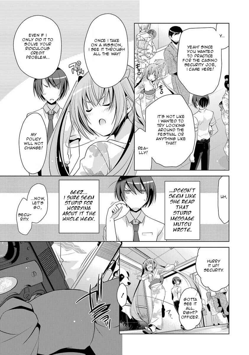 Hidan no Aria - G no Ketsuzoku Chapter 49 - Page 5