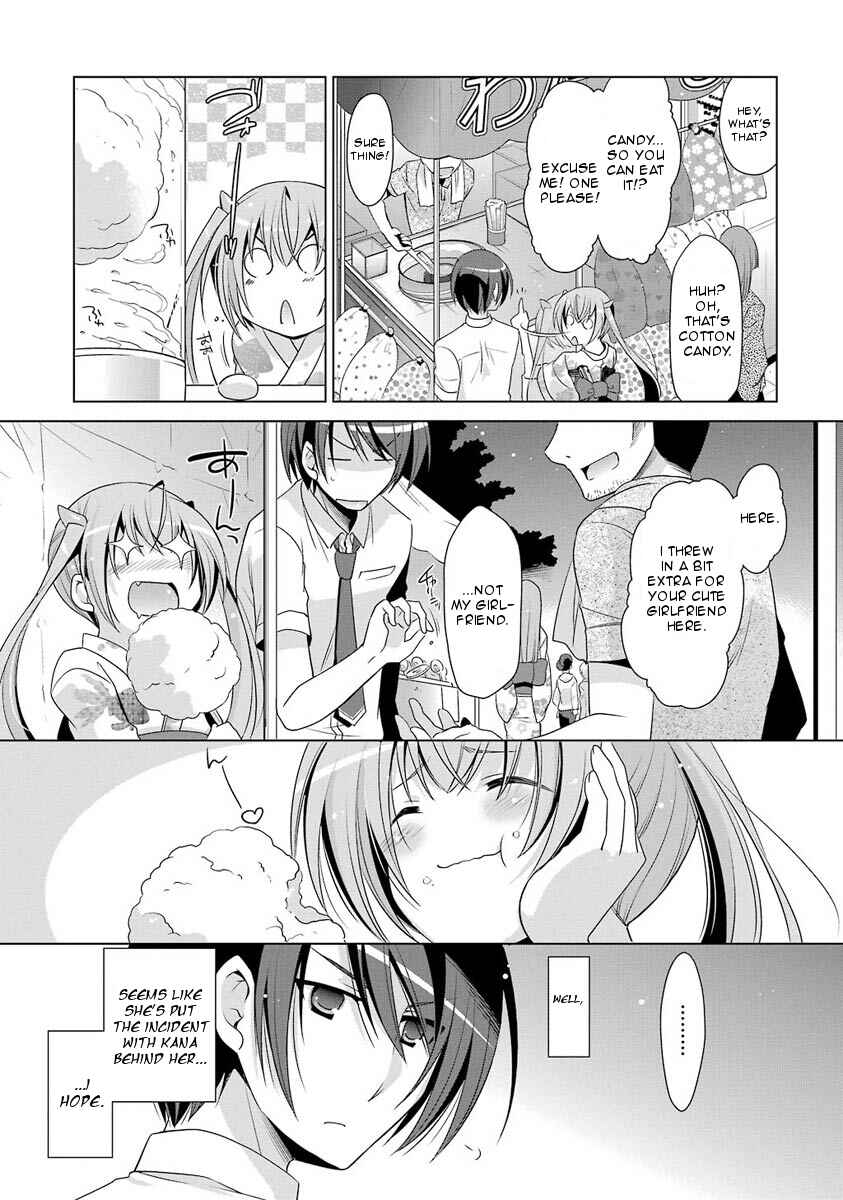 Hidan no Aria - G no Ketsuzoku Chapter 49 - Page 7