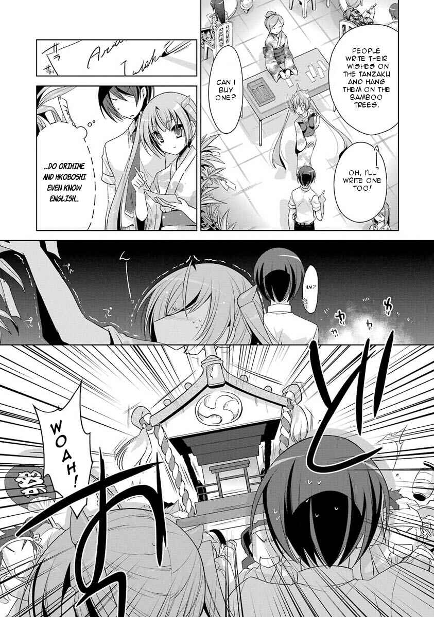 Hidan no Aria - G no Ketsuzoku Chapter 49 - Page 9