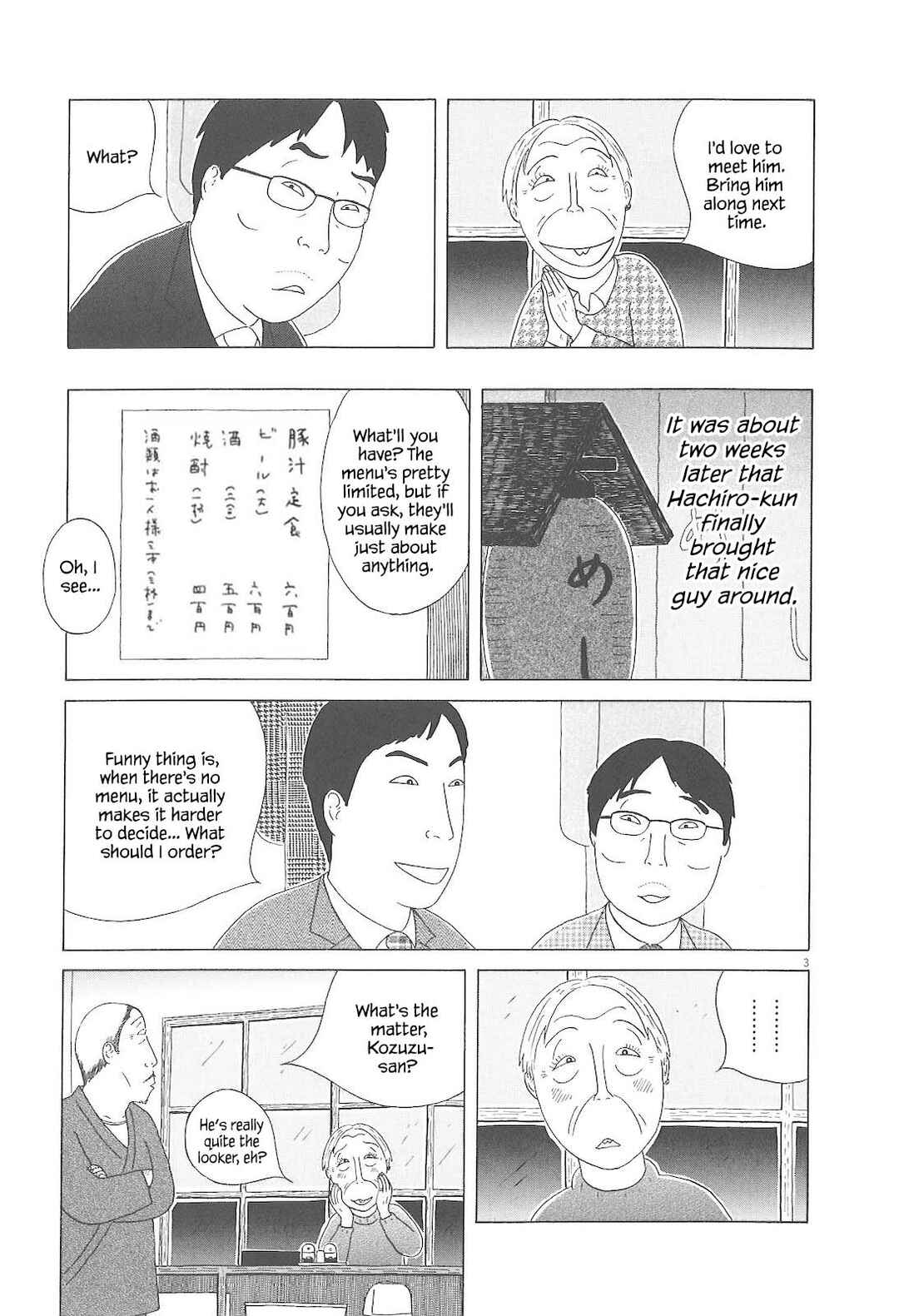 Shinya Shokudou Chapter 84 - Page 4