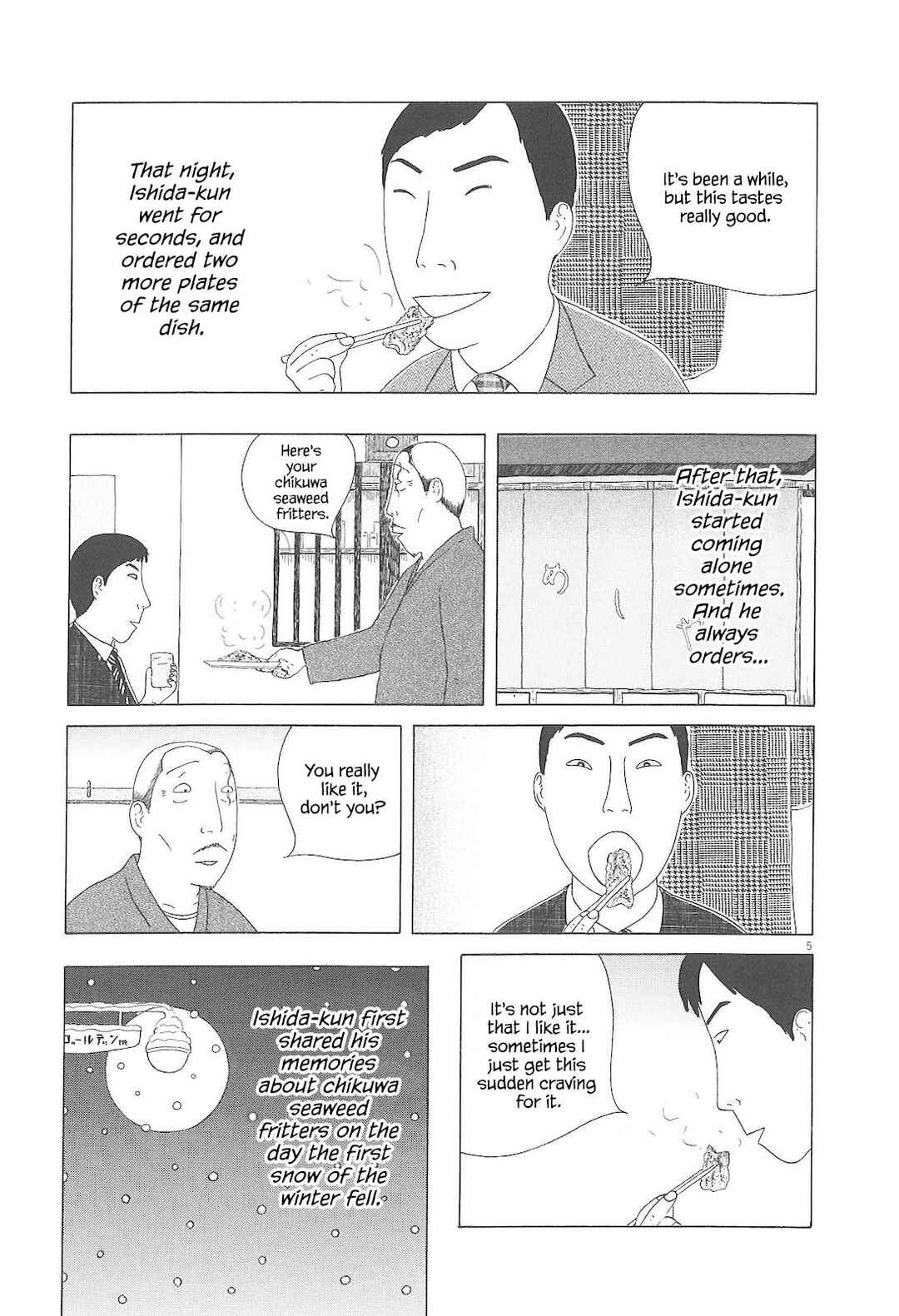 Shinya Shokudou Chapter 84 - Page 6