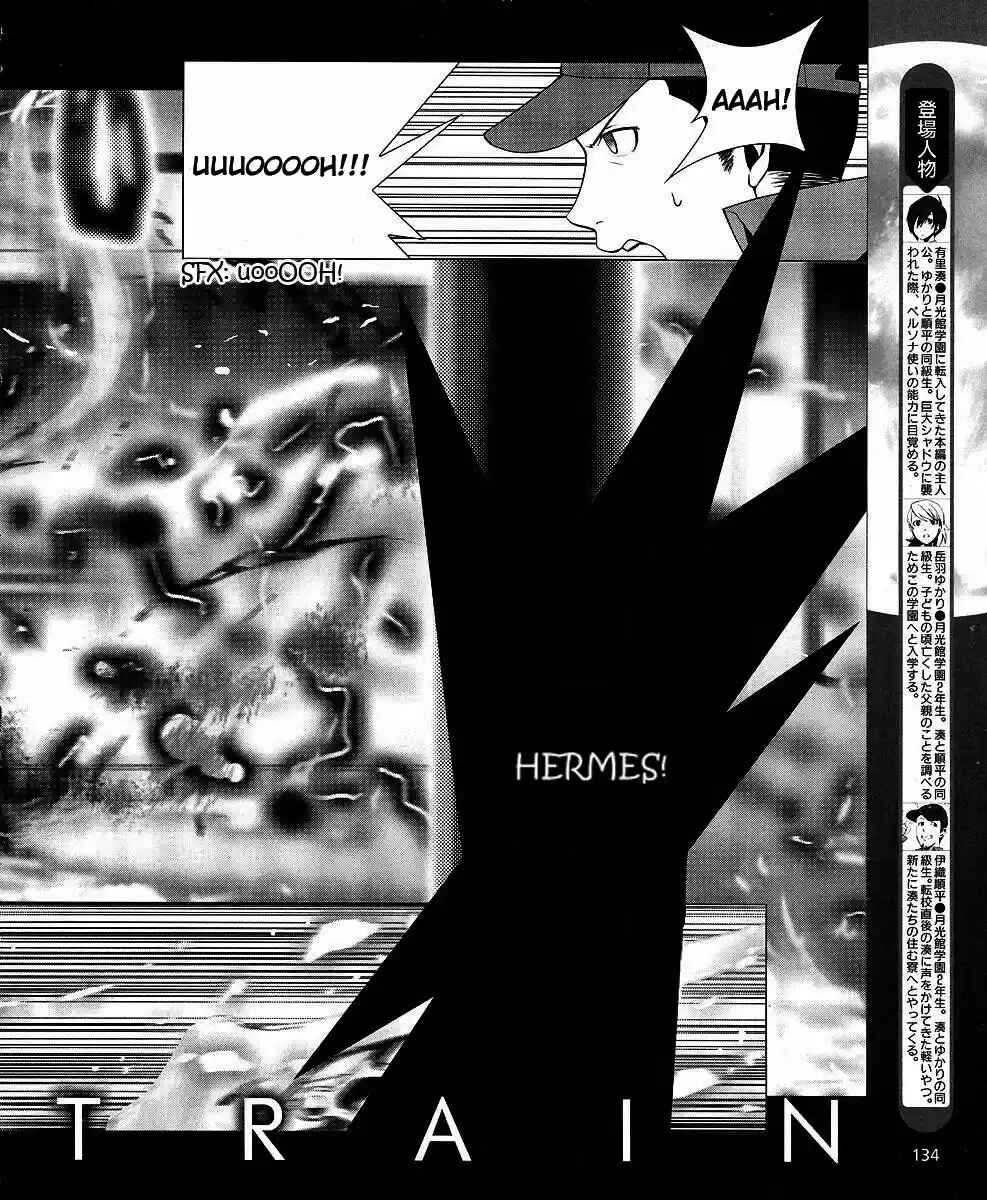 Persona 3 Chapter 8 - Page 5