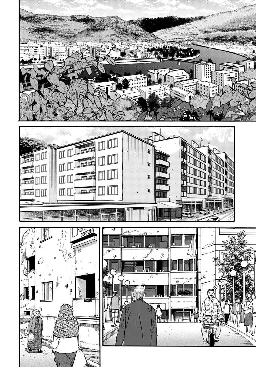 Black Lagoon - Eda - initial stage Chapter 8 - Page 12
