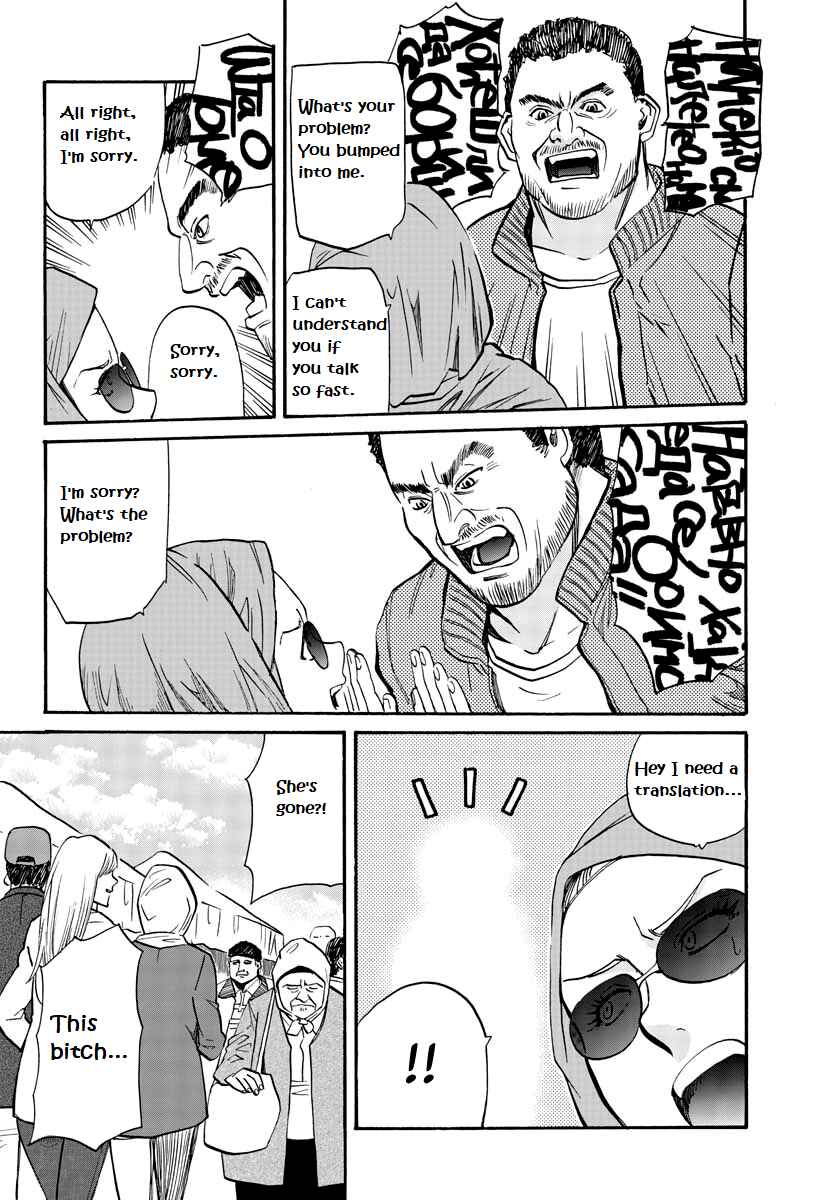 Black Lagoon - Eda - initial stage Chapter 8 - Page 22