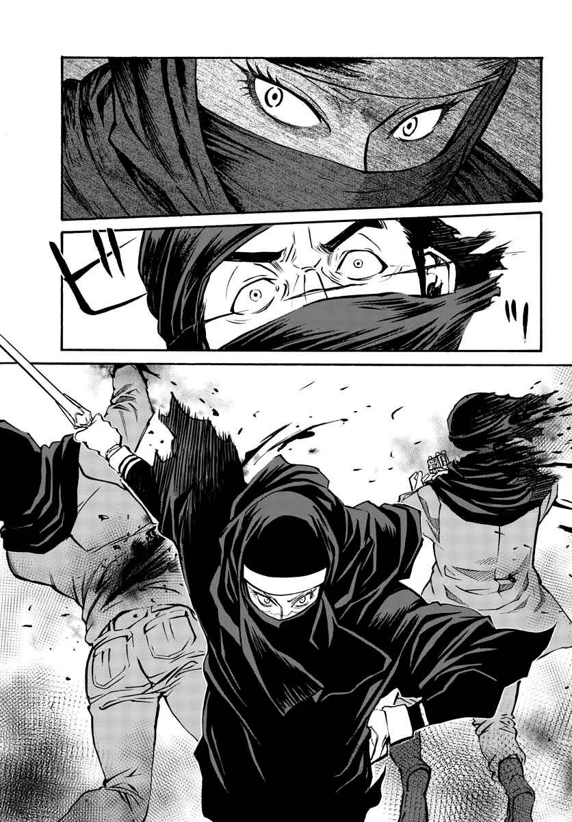 Black Lagoon - Eda - initial stage Chapter 8 - Page 7