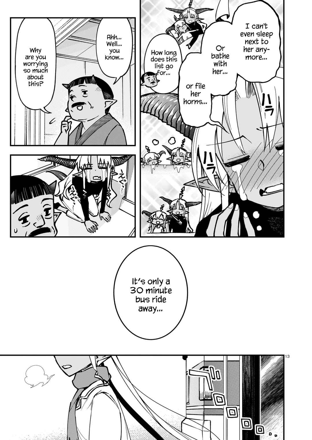 Gugagumoguruten Chapter 1 - Page 12