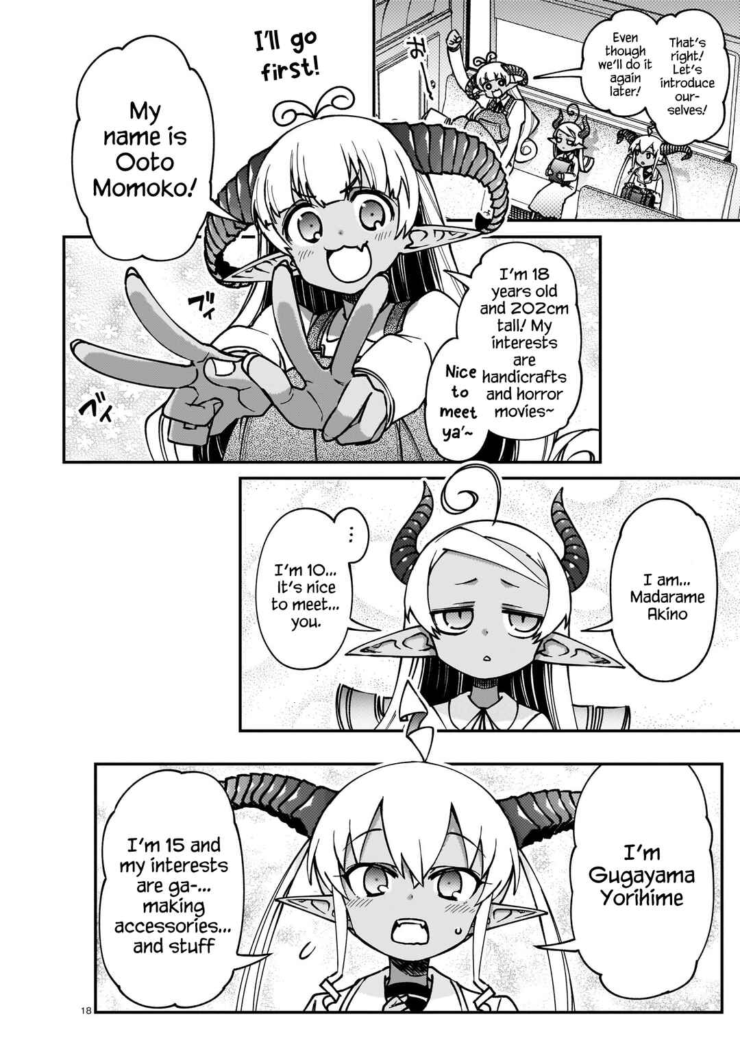 Gugagumoguruten Chapter 1 - Page 17