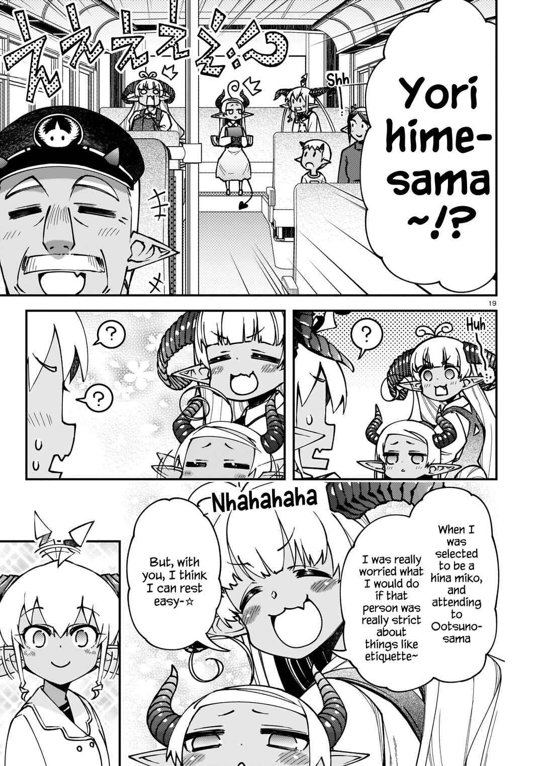 Gugagumoguruten Chapter 1 - Page 18