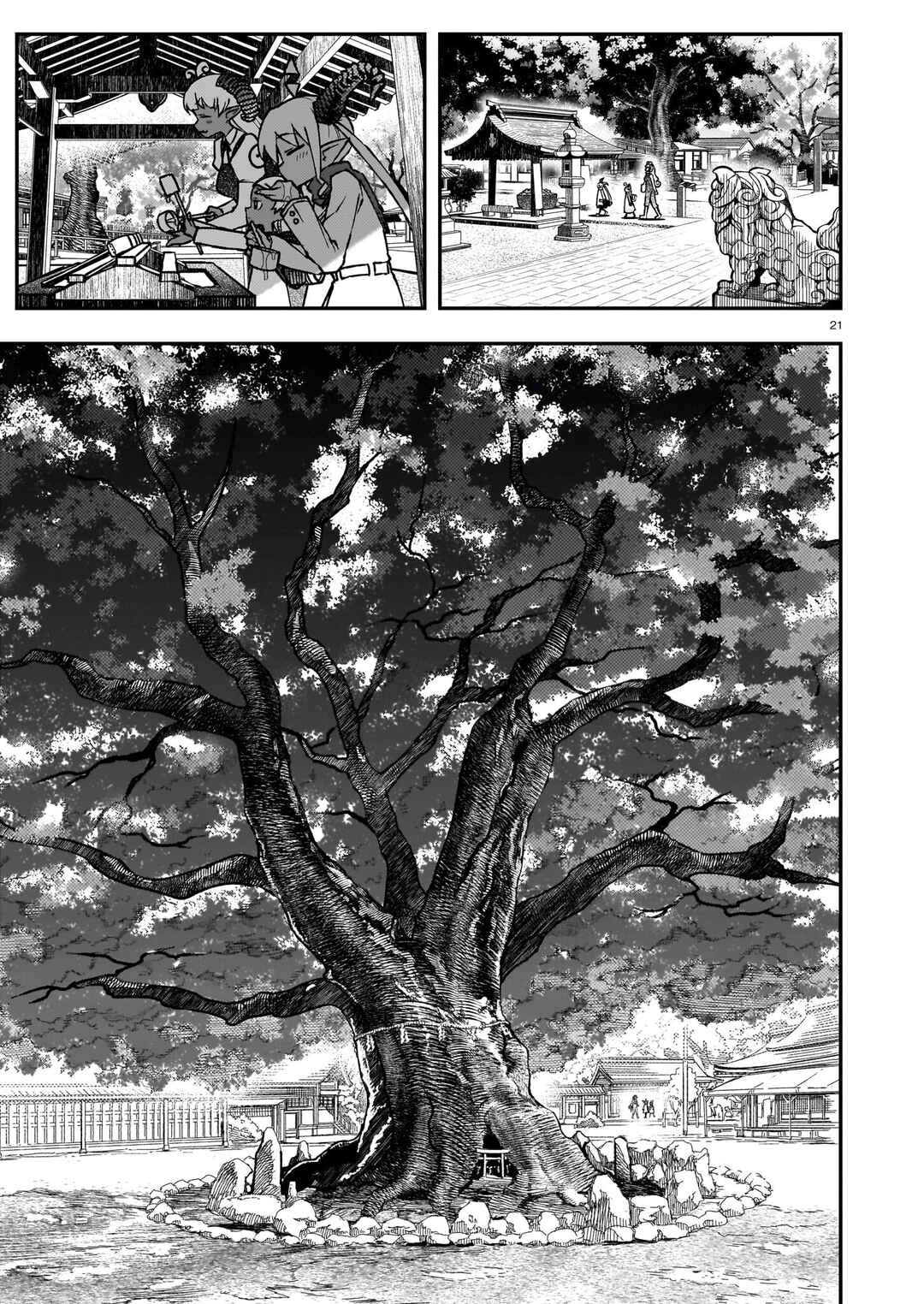 Gugagumoguruten Chapter 1 - Page 20
