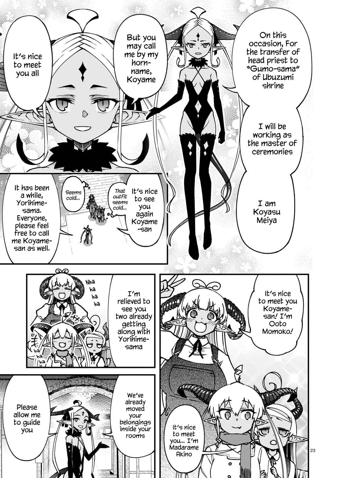 Gugagumoguruten Chapter 1 - Page 22