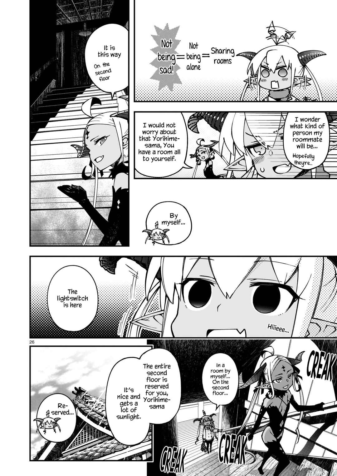 Gugagumoguruten Chapter 1 - Page 25