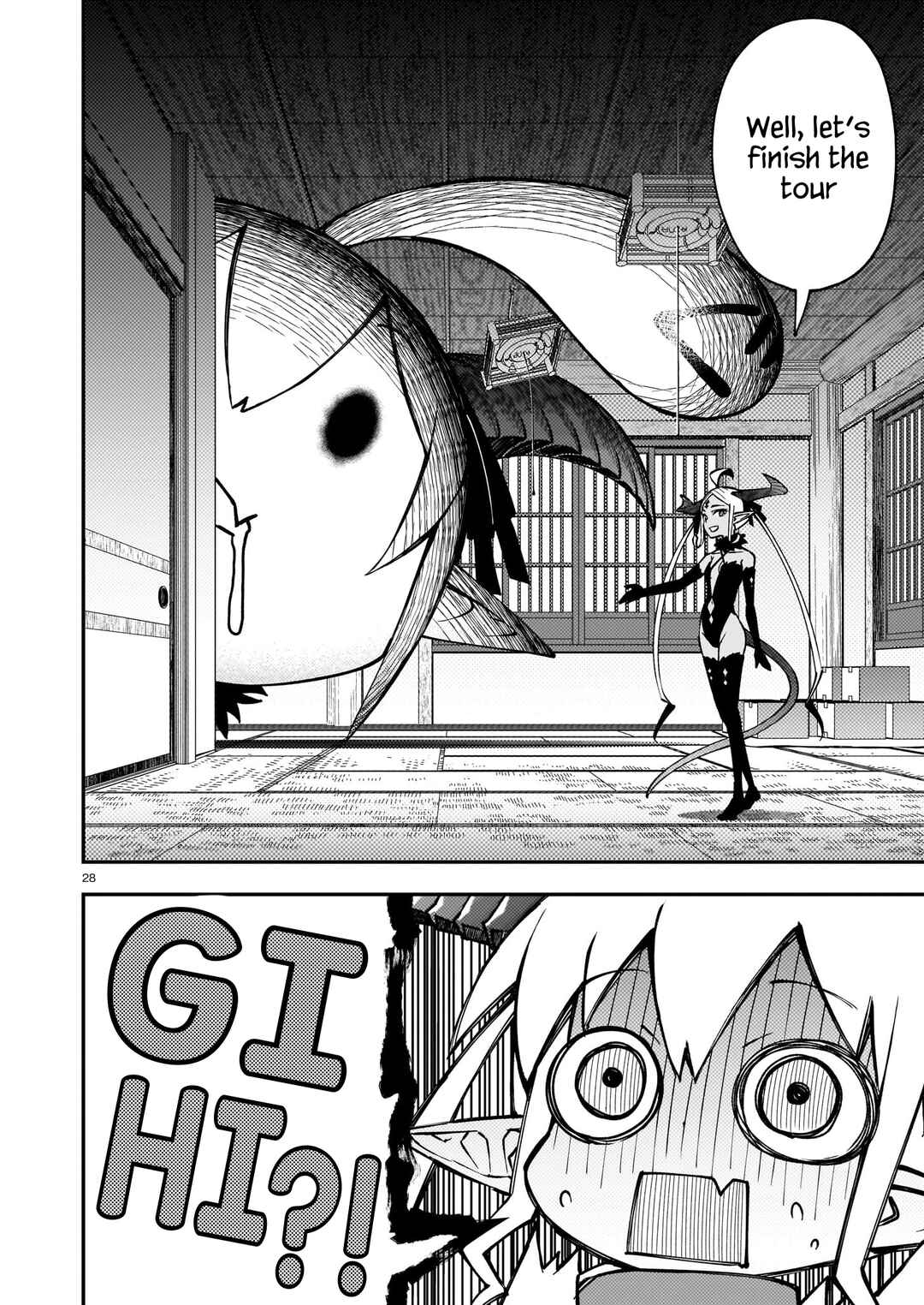Gugagumoguruten Chapter 1 - Page 27