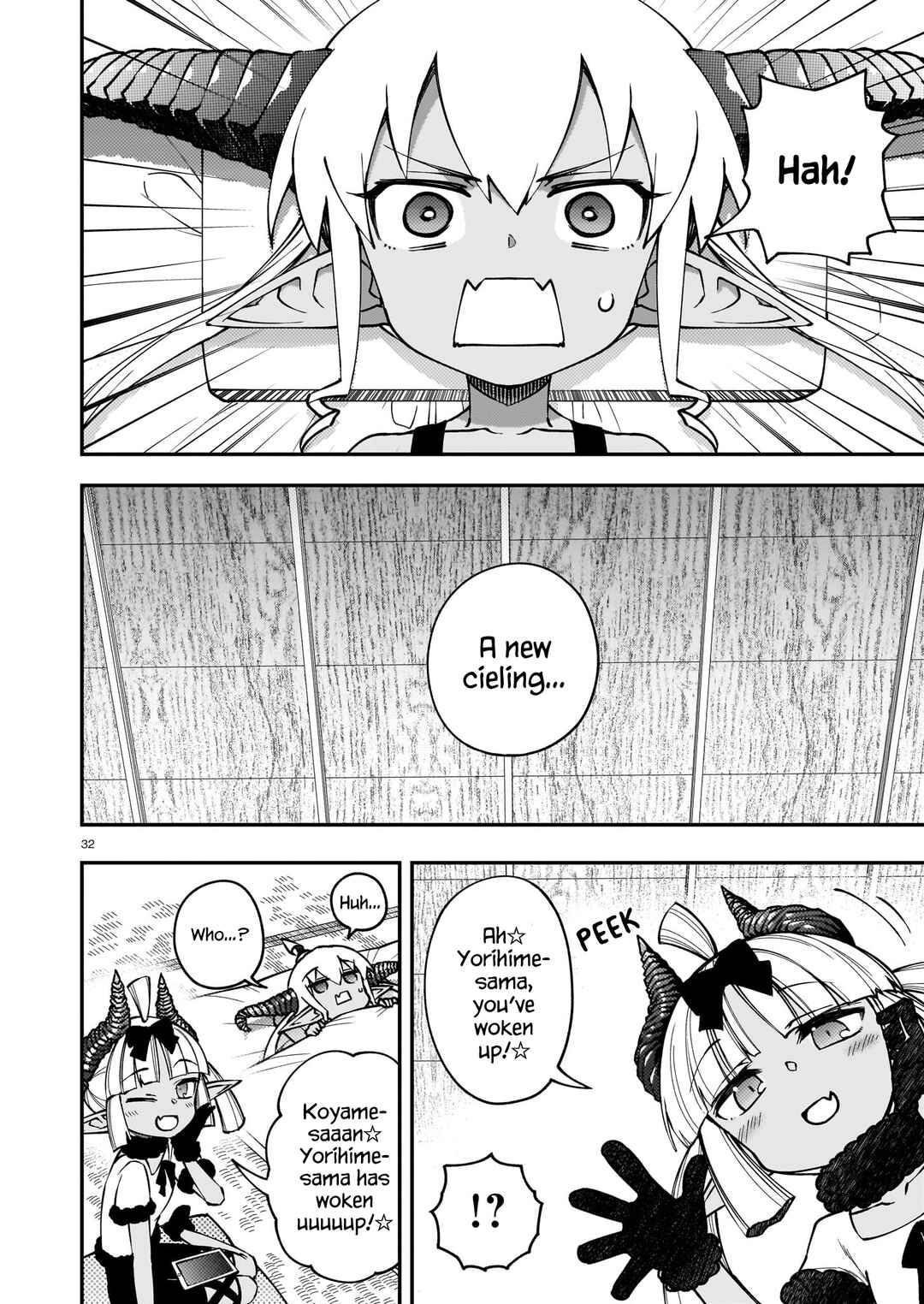 Gugagumoguruten Chapter 1 - Page 31