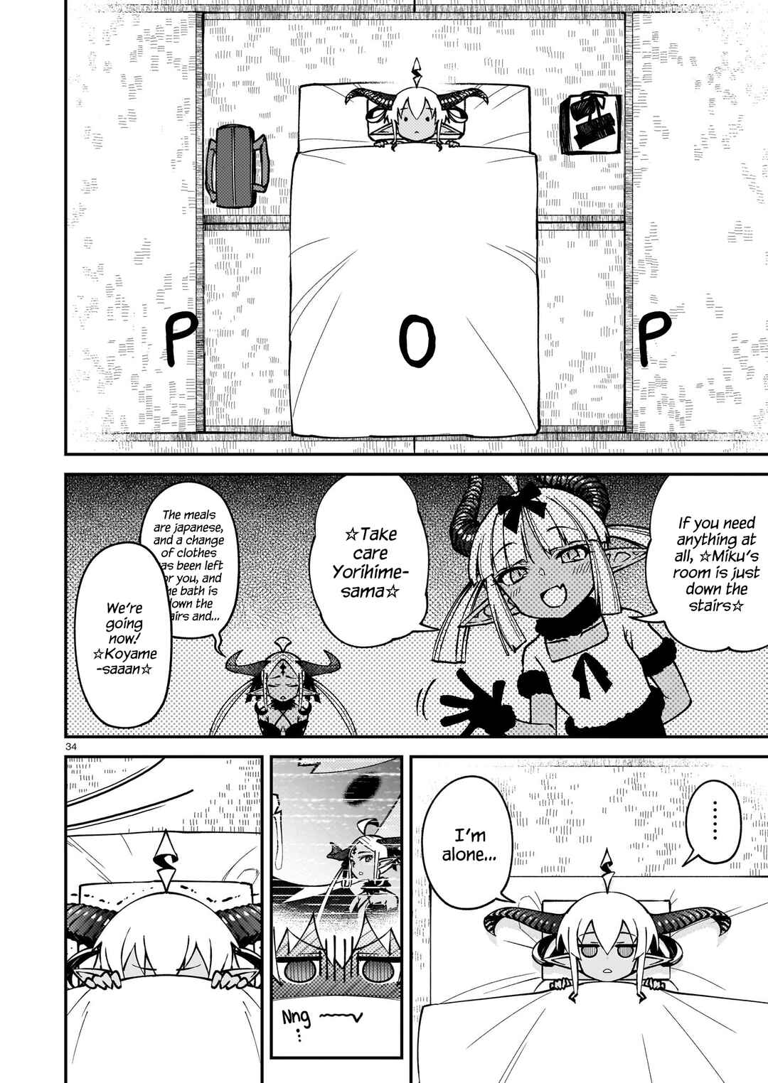 Gugagumoguruten Chapter 1 - Page 33