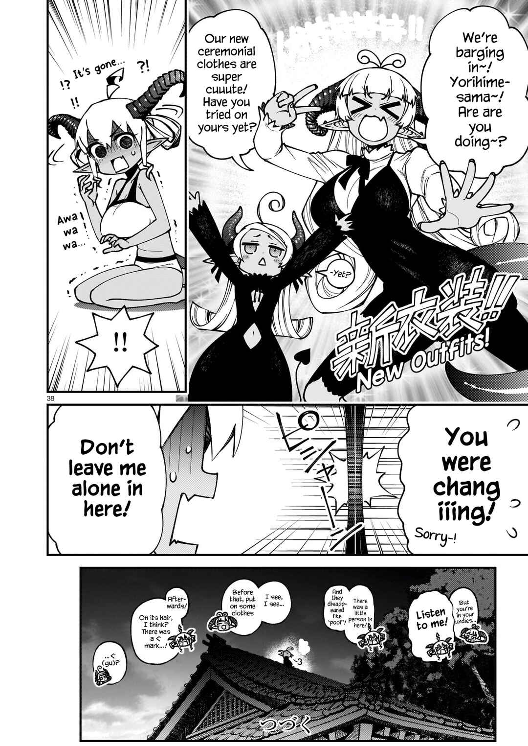 Gugagumoguruten Chapter 1 - Page 37