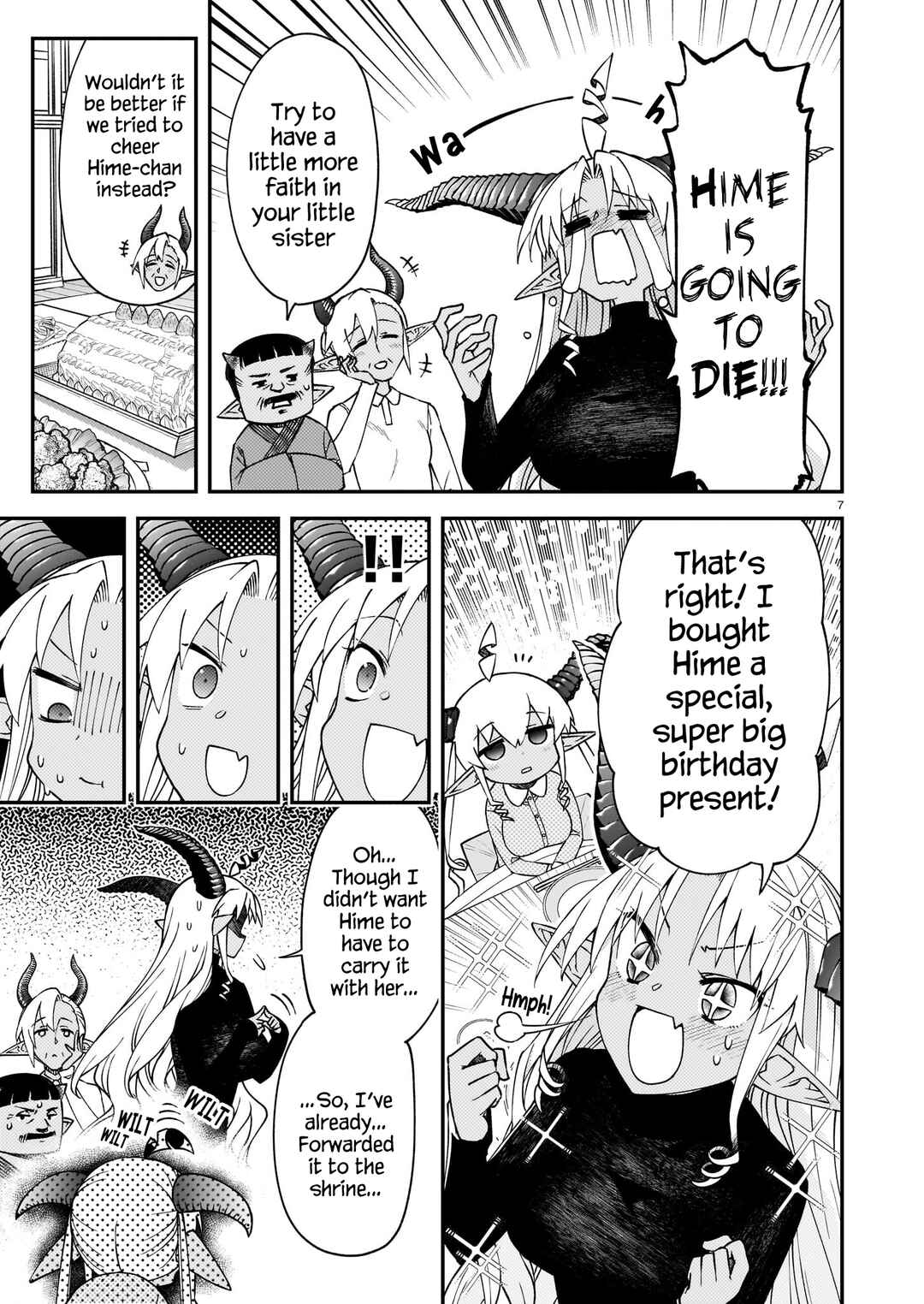 Gugagumoguruten Chapter 1 - Page 6