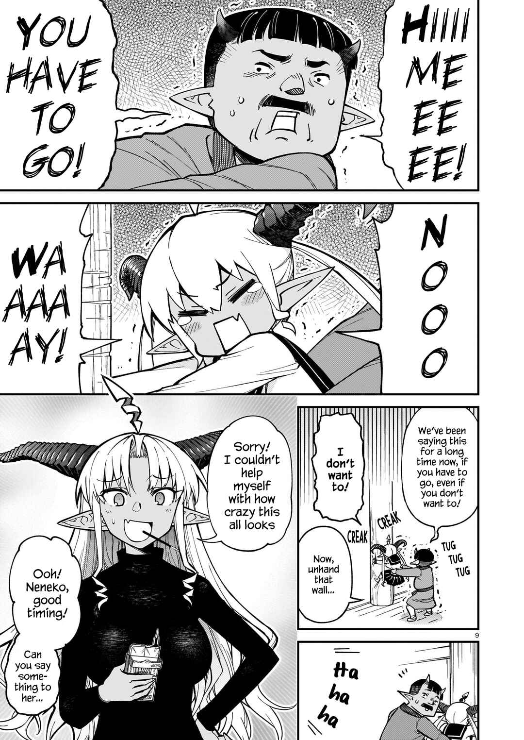 Gugagumoguruten Chapter 1 - Page 8