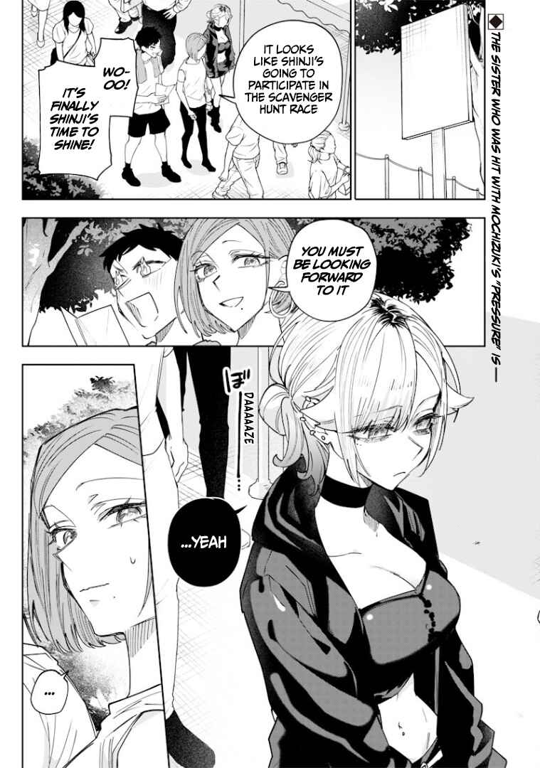 Namaiki na Gal Ane o Wakaraseru Hanashi Chapter 35 - Page 2