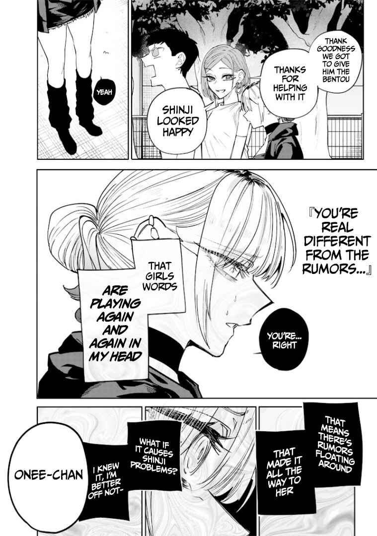 Namaiki na Gal Ane o Wakaraseru Hanashi Chapter 35 - Page 3