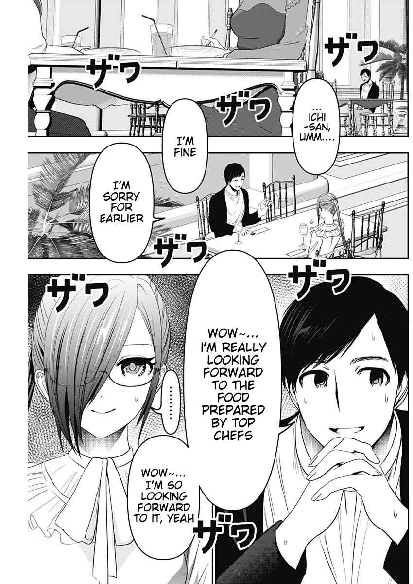 Batsu-Hare Chapter 80 - Page 3