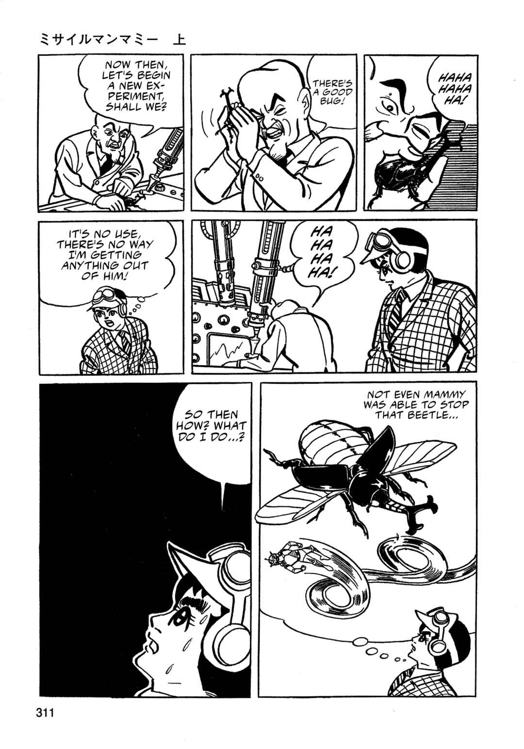 Missileman Mammy Chapter 19 - Page 15