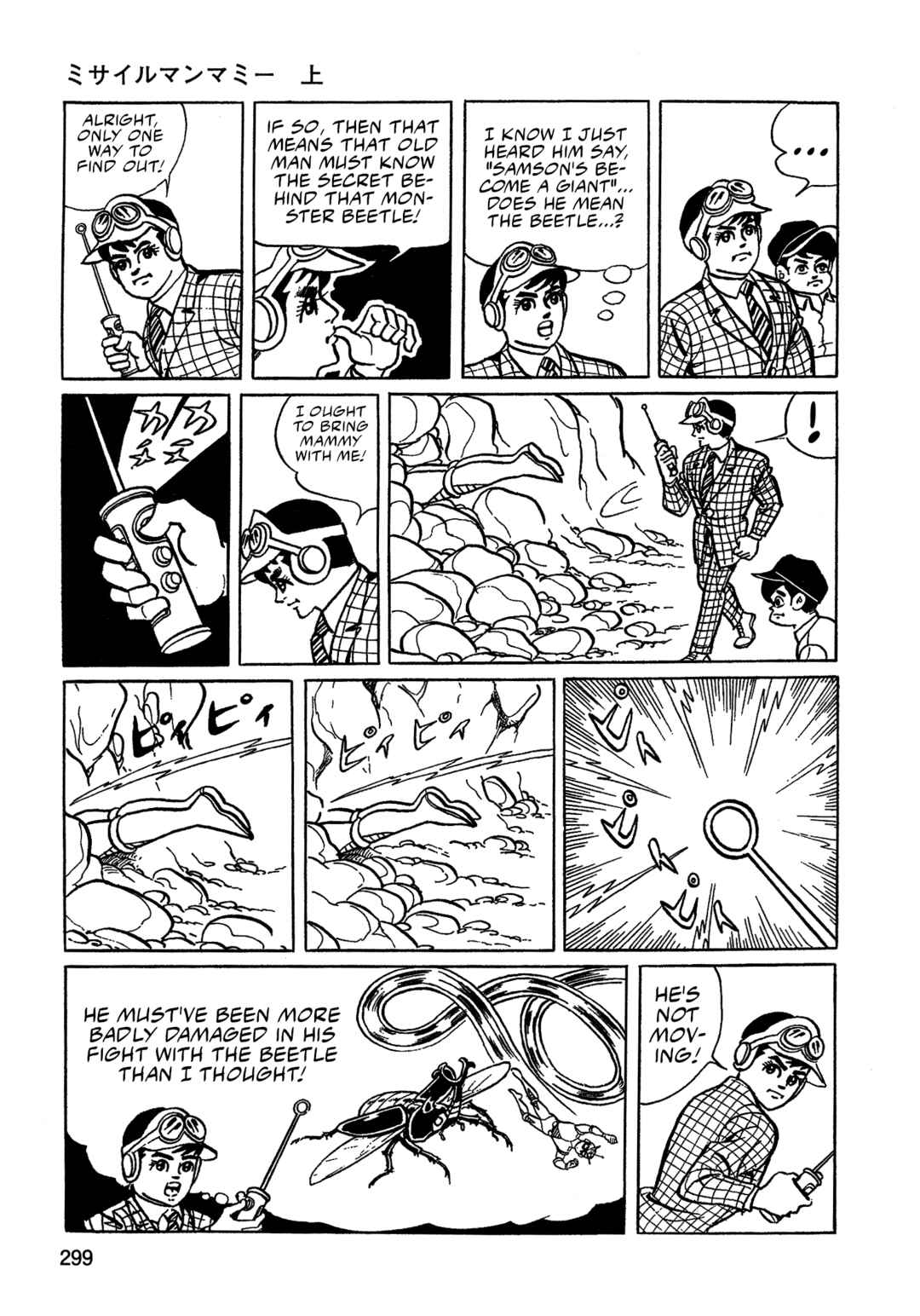 Missileman Mammy Chapter 19 - Page 3