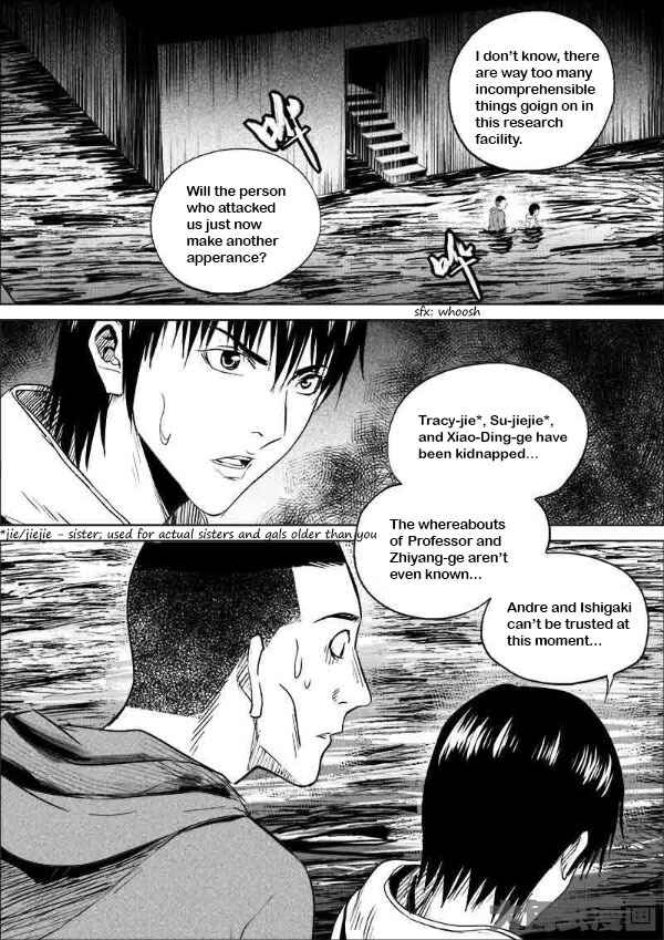 Uncharted Walker Chapter 185 - Page 1