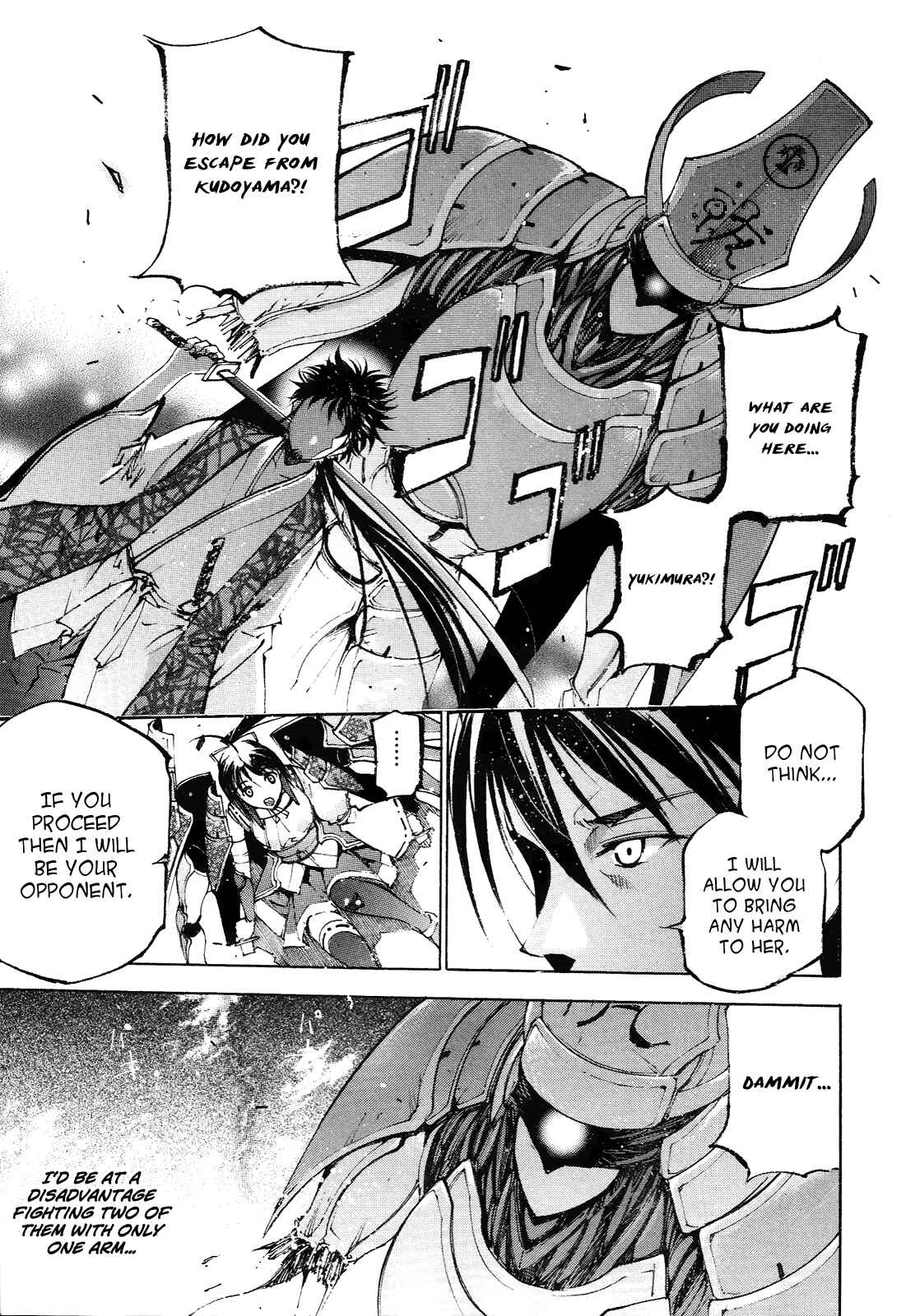 Gaia Kitan Chapter 2 - Page 1