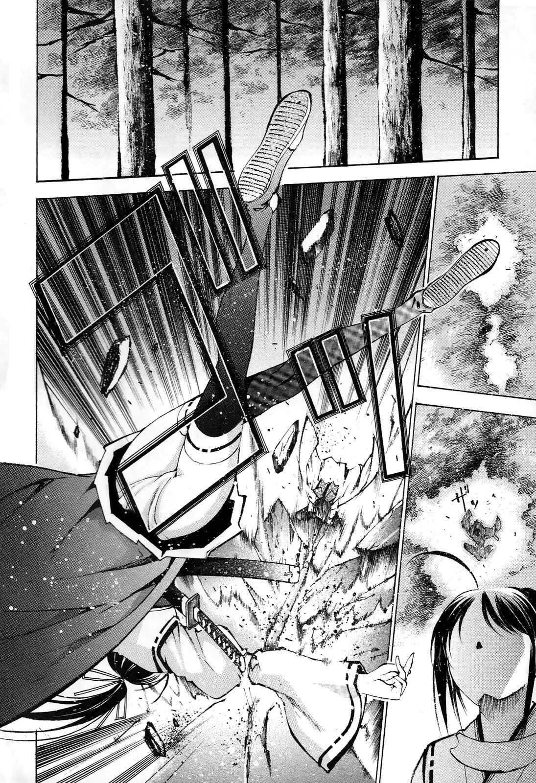 Gaia Kitan Chapter 2 - Page 16