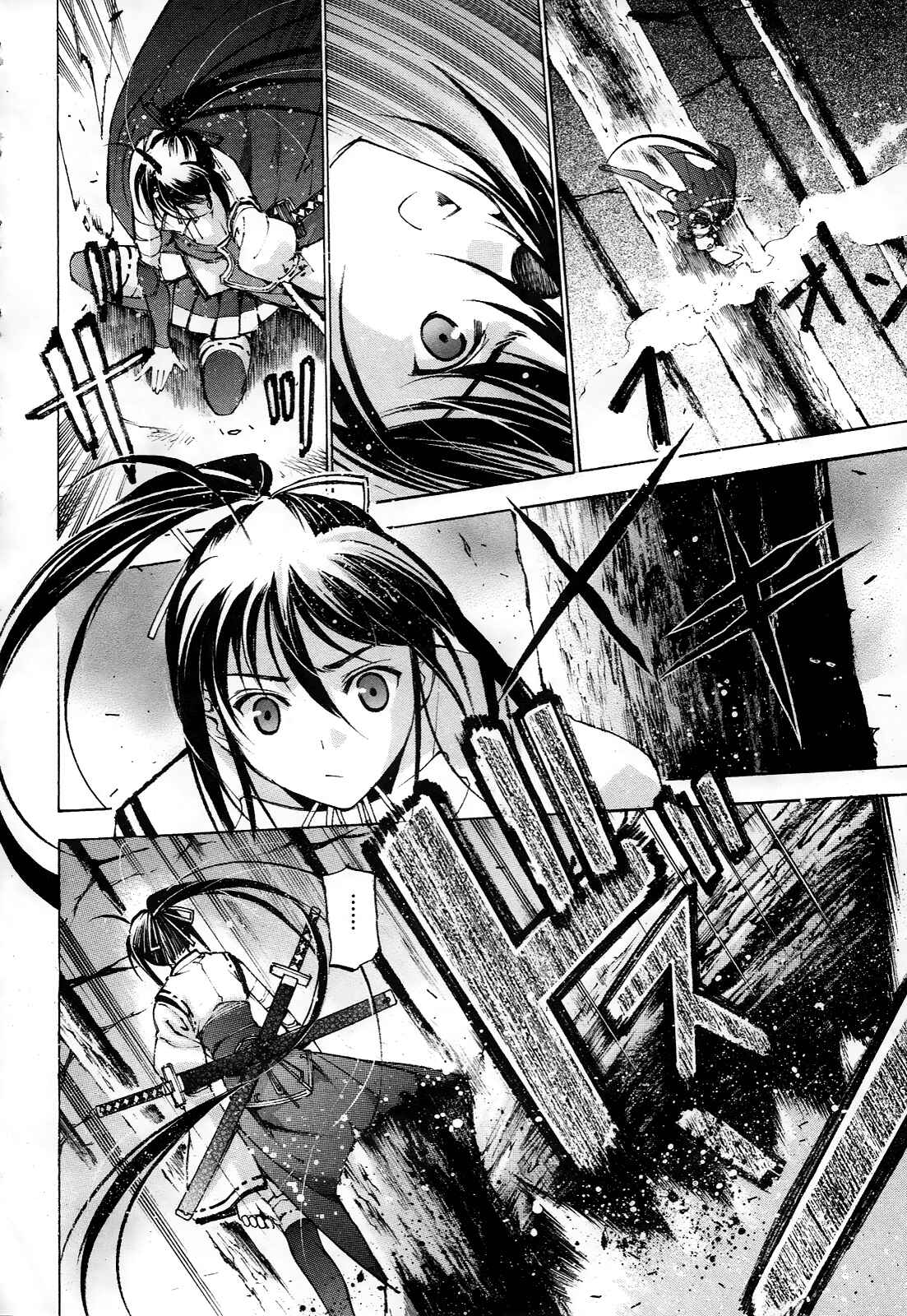 Gaia Kitan Chapter 2 - Page 18