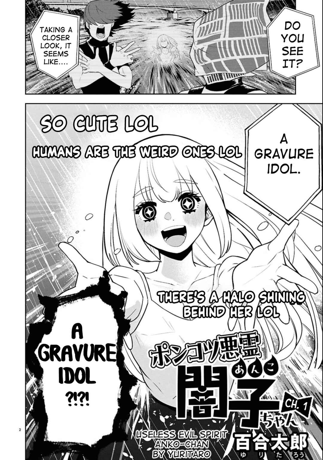 Ponkotsu Akuryou Anko-chan Chapter 1 - Page 2