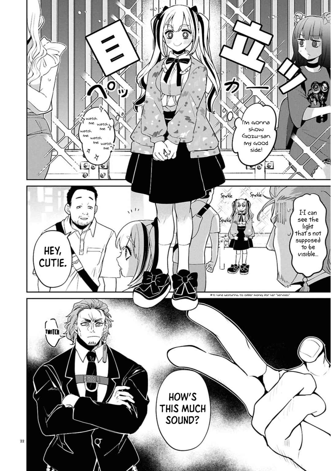 Ponkotsu Akuryou Anko-chan Chapter 1 - Page 22