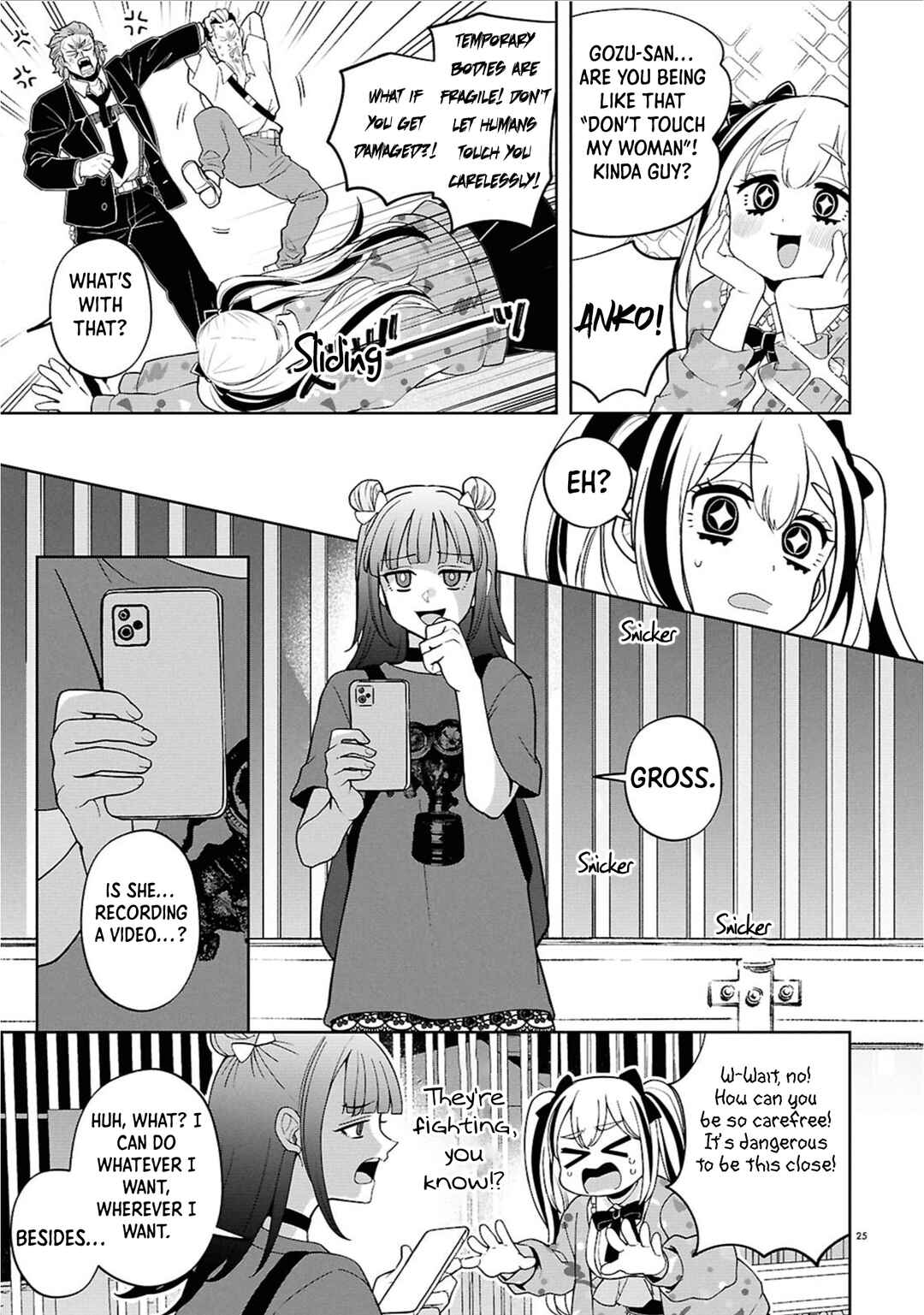 Ponkotsu Akuryou Anko-chan Chapter 1 - Page 25