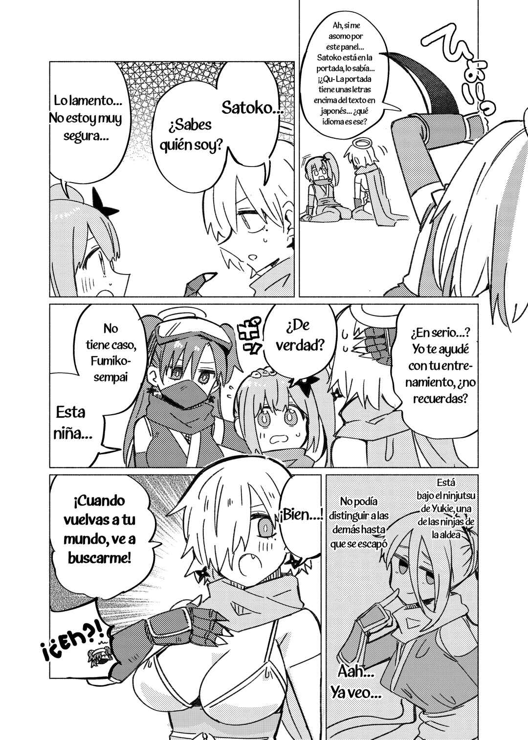 Ninja to Koroshiya no Futarigurashi Chapter 41.6 - Page 11