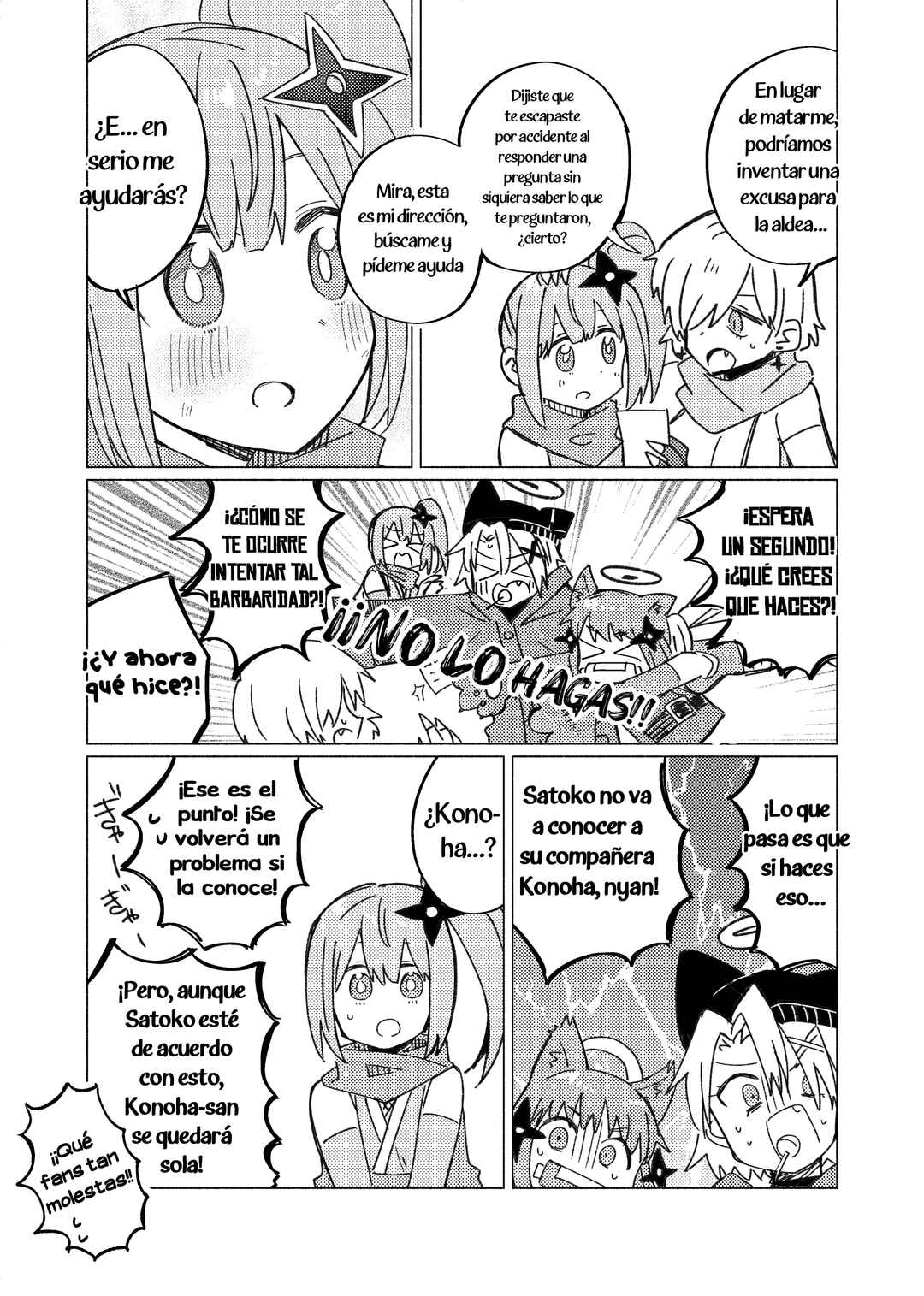 Ninja to Koroshiya no Futarigurashi Chapter 41.6 - Page 12