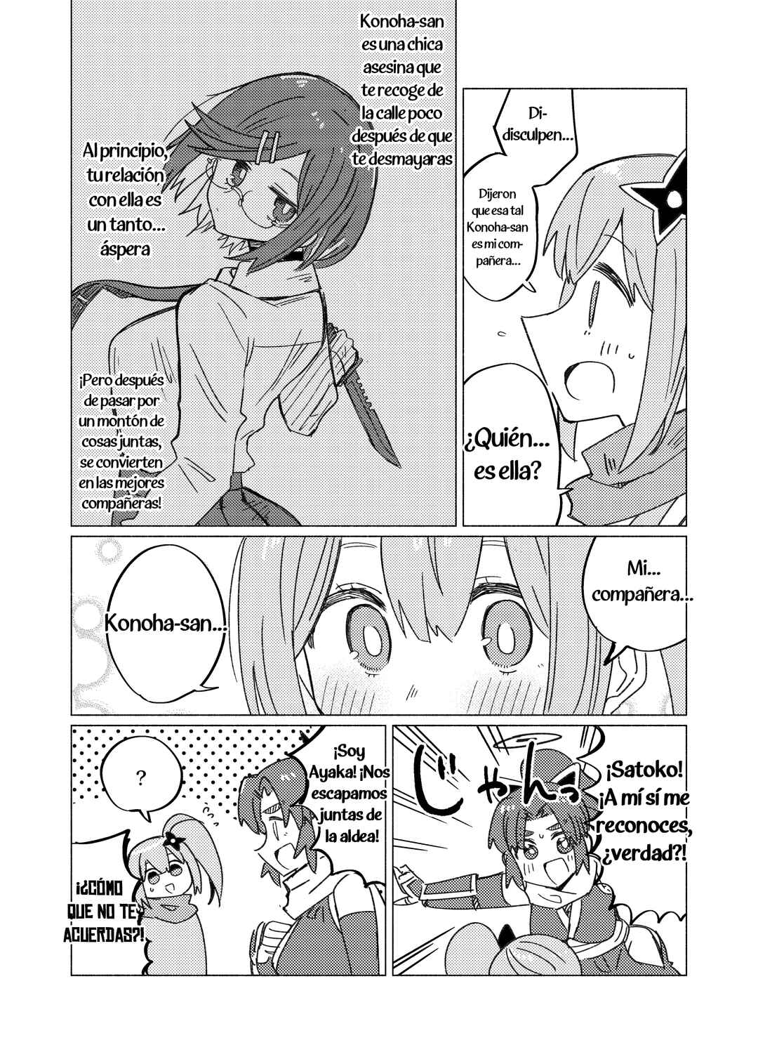 Ninja to Koroshiya no Futarigurashi Chapter 41.6 - Page 13