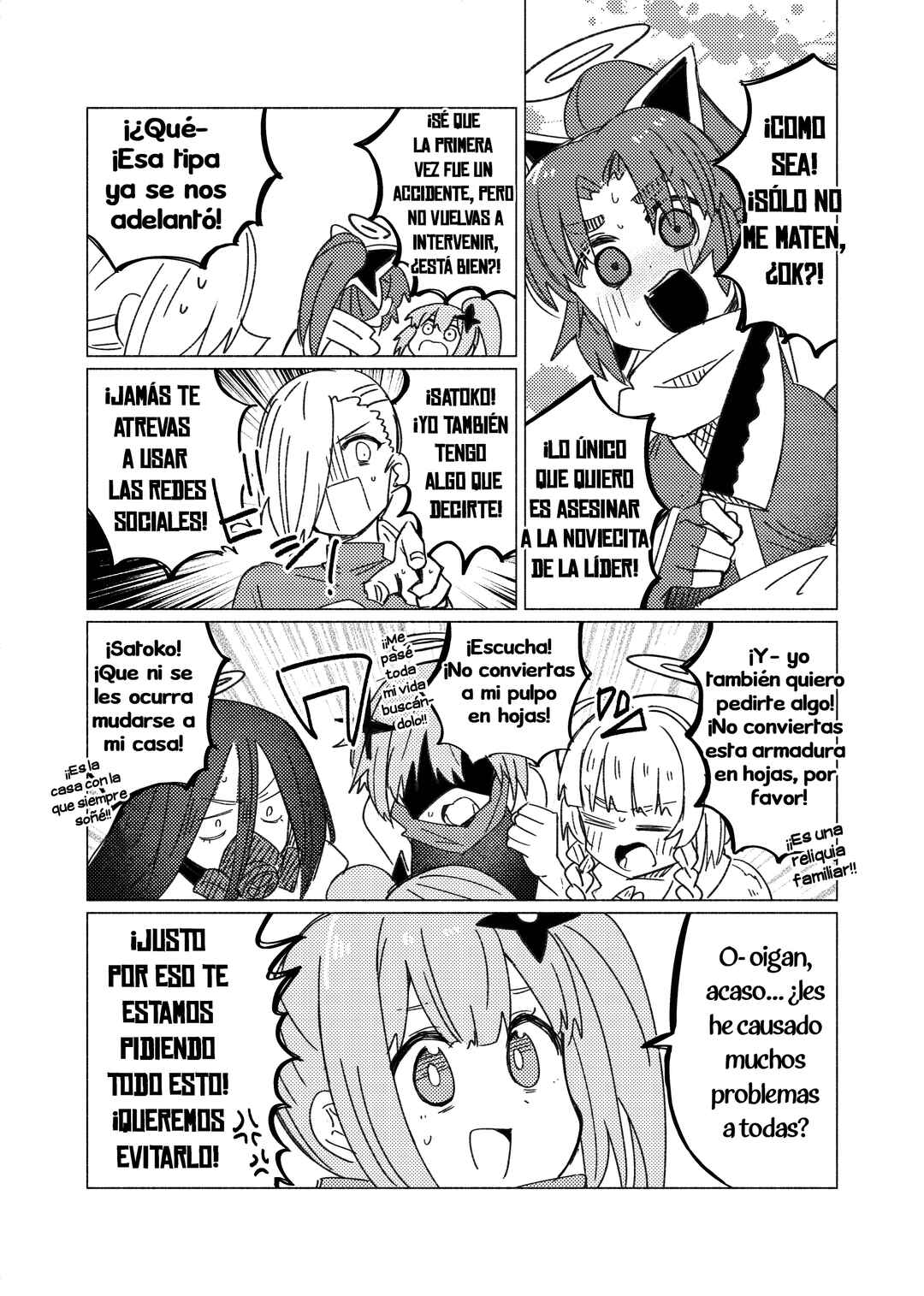 Ninja to Koroshiya no Futarigurashi Chapter 41.6 - Page 14