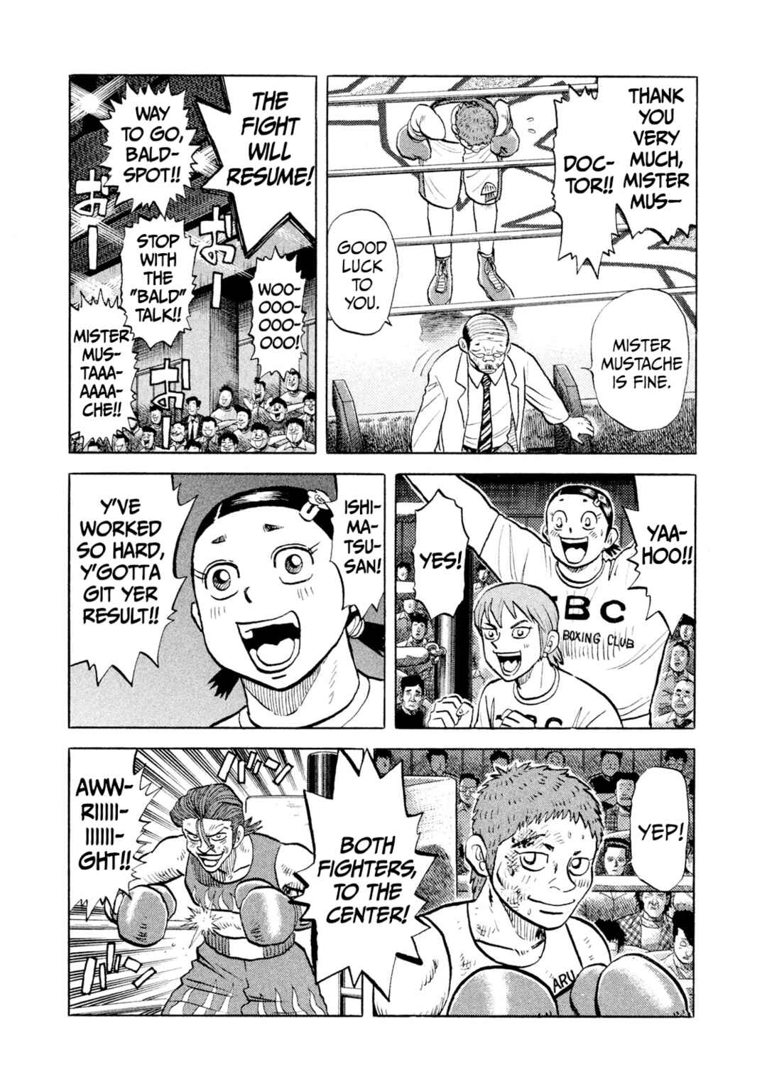 Rice Shoulder Chapter 29 - Page 11