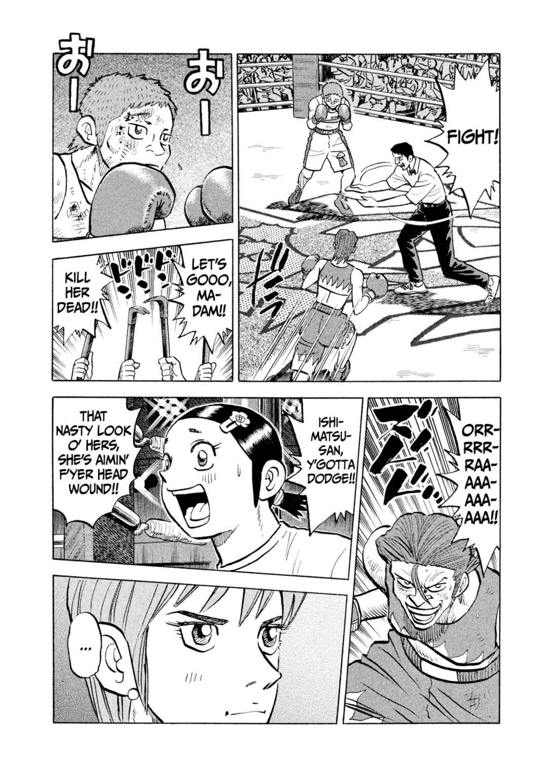Rice Shoulder Chapter 29 - Page 12