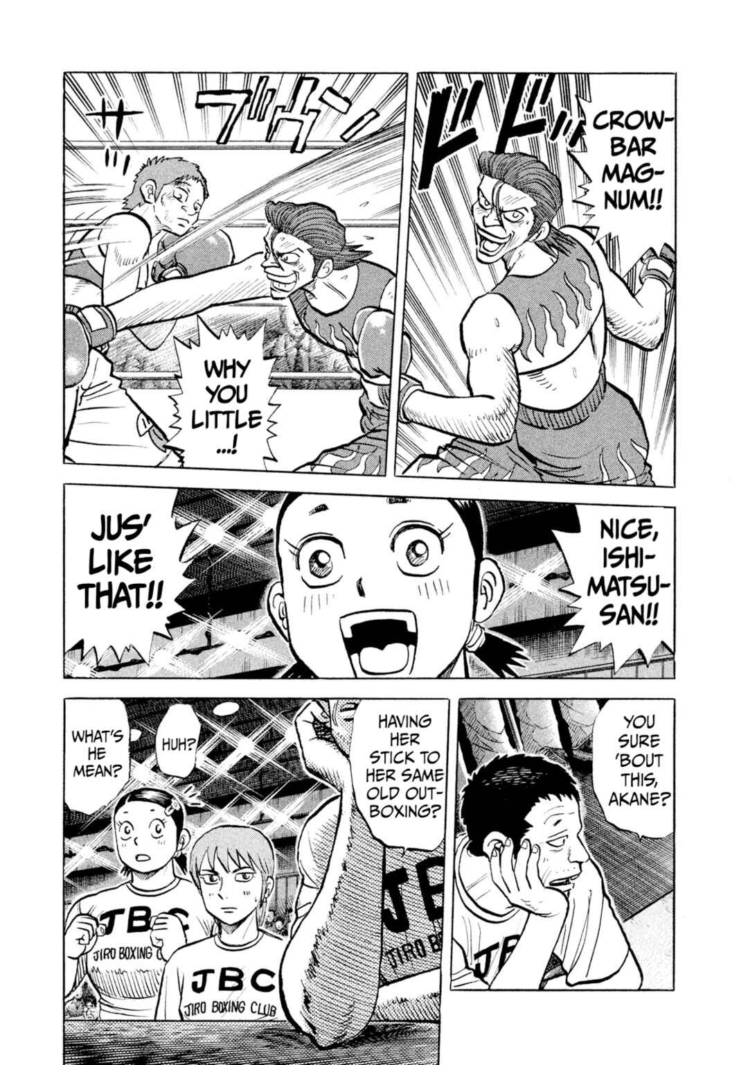 Rice Shoulder Chapter 29 - Page 13