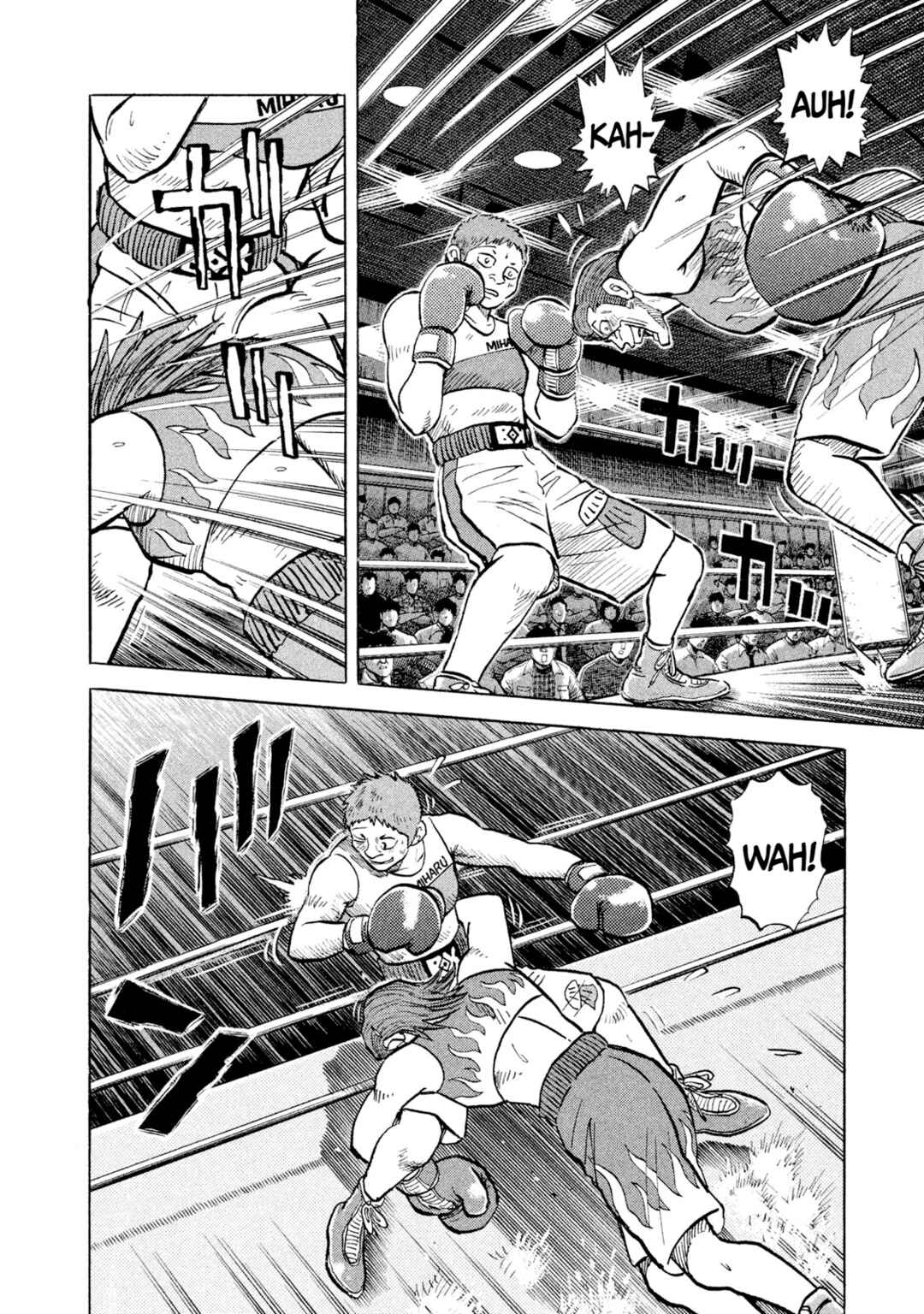 Rice Shoulder Chapter 29 - Page 18