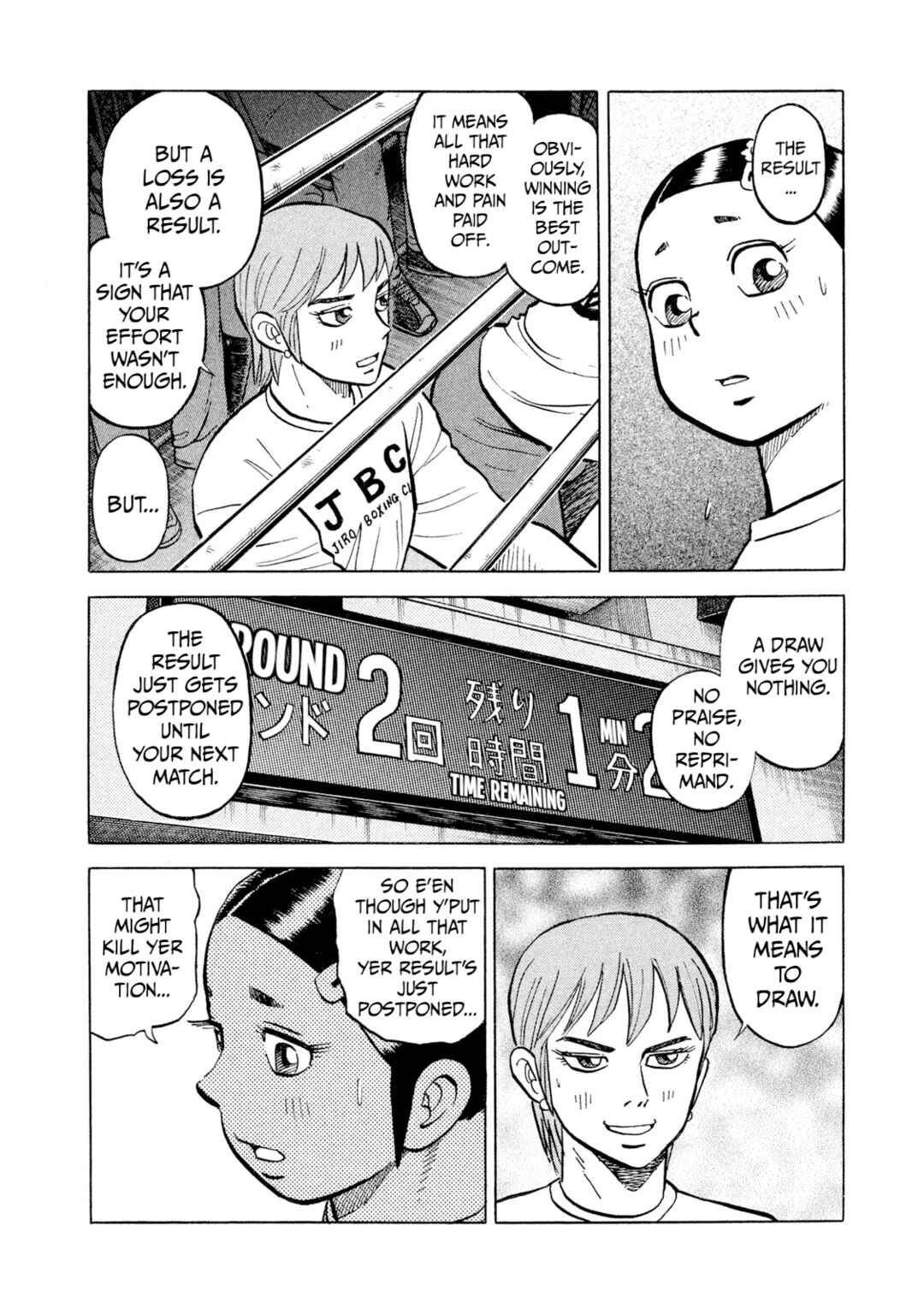 Rice Shoulder Chapter 29 - Page 8