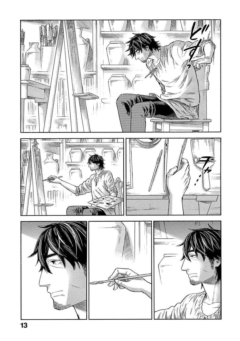 Arte Chapter 65 - Page 12