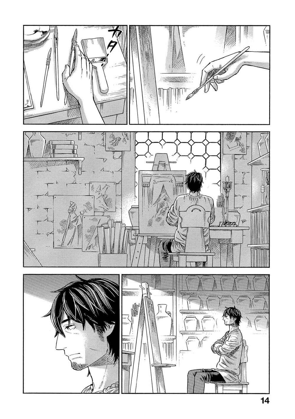 Arte Chapter 65 - Page 13