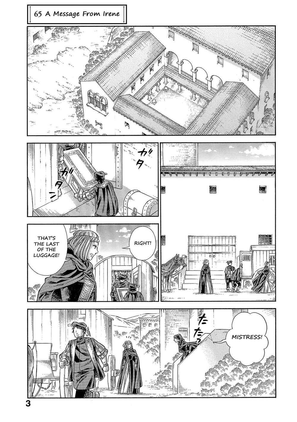 Arte Chapter 65 - Page 2